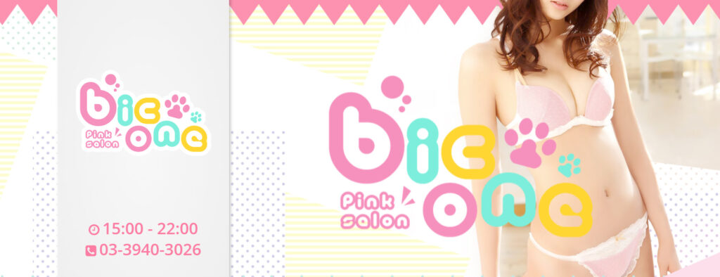 bic one(ビックワン)